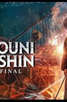 فيلم Rurouni Kenshin: Final Chapter Part I – The Final 2021 مترجم