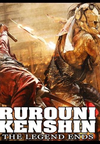 فيلم Rurouni Kenshin: The Legend Ends 2014 مترجم