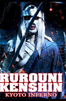 فيلم Rurouni Kenshin Part II: Kyoto Inferno 2014 مترجم