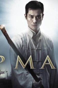 فيلم Ip Man 2008 مترجم