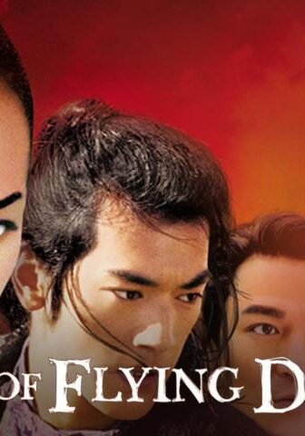فيلم House of Flying Daggers 2004 مترجم