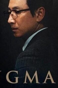 فيلم Kingmaker 2022 مترجم