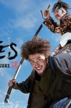 فيلم The Pirates: The Last Royal Treasure 2022 مترجم