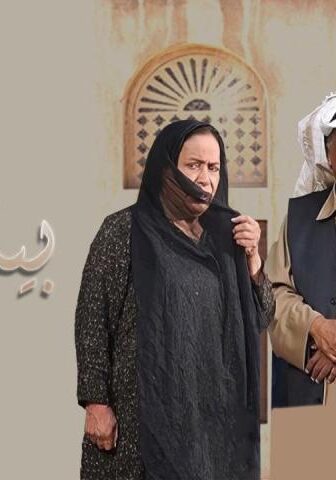 بياعة النخى