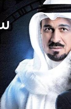ساعة الصفر