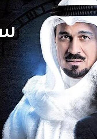 ساعة الصفر