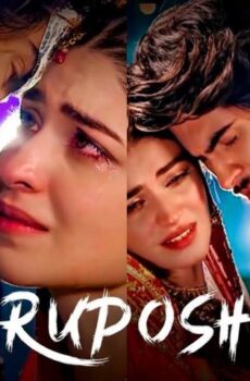 فيلم Ruposh 2022 مترجم
