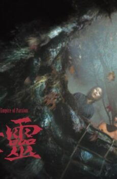 فيلم Empire of Passion 1978 مترجم