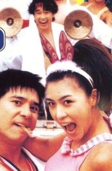 فيلم Sex Is Zero 2002 مترجم