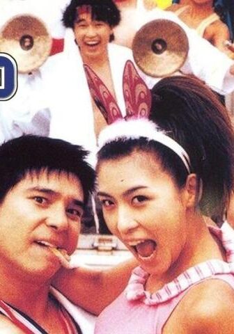 فيلم Sex Is Zero 2002 مترجم