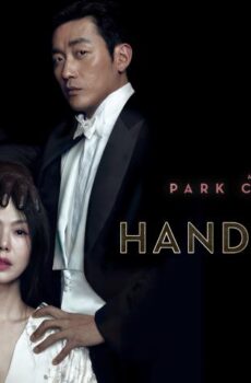 فيلم The Handmaiden 2016 مترجم