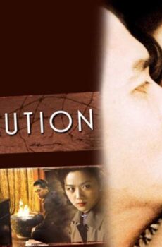 فيلم Lust, Caution 2007 مترجم