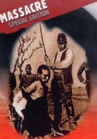 فيلم Men Behind the Sun 4 1995 مترجم