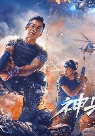 فيلم One More Shot 2021 مترجم