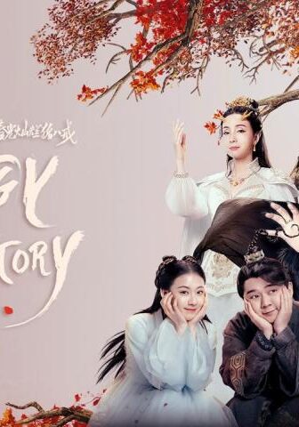 فيلم A Piggy Love Story 2021 مترجم