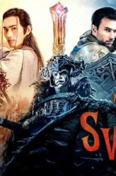 فيلم The Sword 2021 مترجم