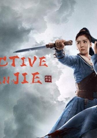 فيلم Detective Dee: The Sly Red-eye 2021 مترجم