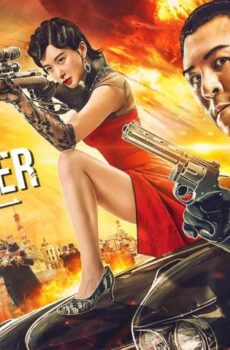 فيلم The Sniper 2021 مترجم
