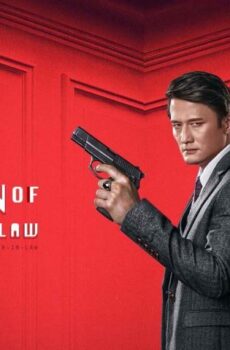 فيلم Return of Sister-in-law 2021 مترجم