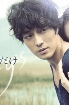 فيلم Always 2011 مترجم