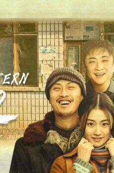 فيلم The Northeastern Bro 2021 مترجم