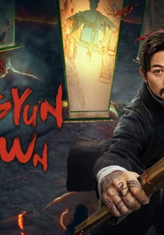 فيلم The mysterious story of Longyun Town 2022 مترجم
