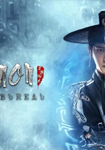 فيلم Demon Sealer Bureau 2022 مترجم