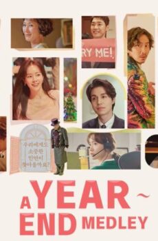 فيلم A Year-End Medley 2021 مترجم