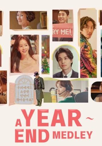 فيلم A Year-End Medley 2021 مترجم