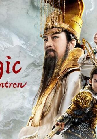 فيلم The Magic Lotus Lantern 2021 مترجم