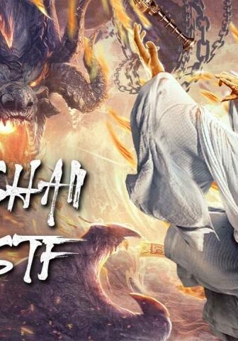 فيلم Laoshan Taoist 2021 مترجم