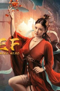 فيلم Thief Heroine 2021 مترجم