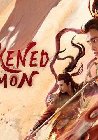 فيلم Awakened Demon 2021 مترجم