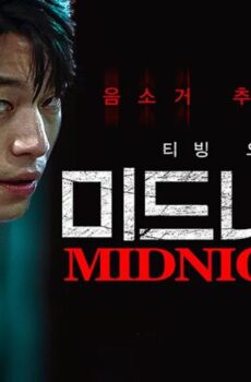 فيلم Midnight 2021 مترجم