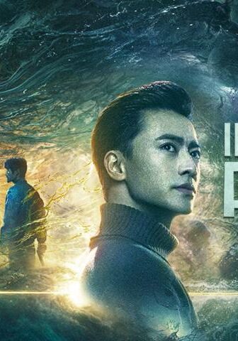 فيلم Invisible Alien 2021 مترجم