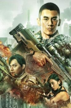 فيلم Break Through 2021 مترجم