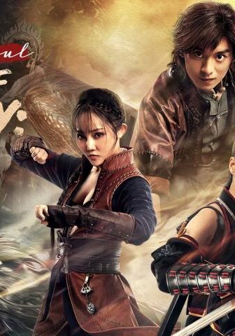 فيلم Fist of Fury: Soul 2021 مترجم