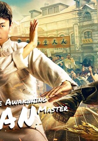 فيلم IP Man: The Awakening Master 2021 مترجم