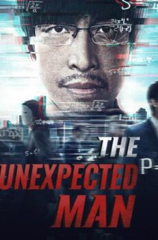 فيلم The unexpected man 2021 مترجم