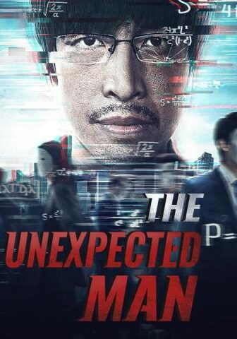 فيلم The unexpected man 2021 مترجم