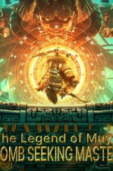 فيلم Mystery of Muye: The Guardian of the Mountain 2021 مترجم