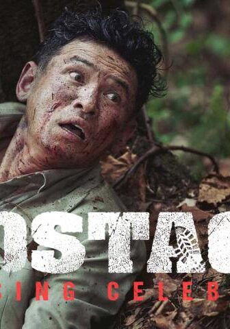 فيلم Hostage: Missing Celebrity 2021 مترجم