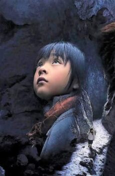 فيلم Nian 2021 مترجم