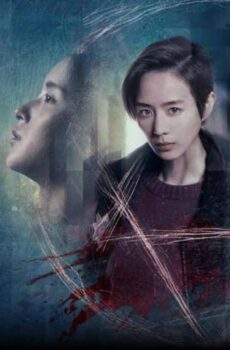 فيلم The Soul 2021 مترجم