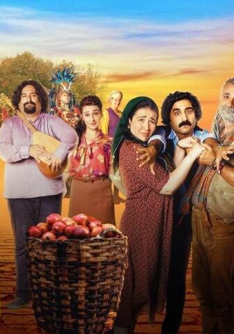 فيلم Cici Babam 2018 مترجم