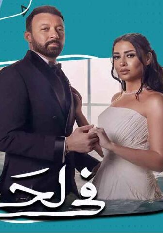 في لحظة