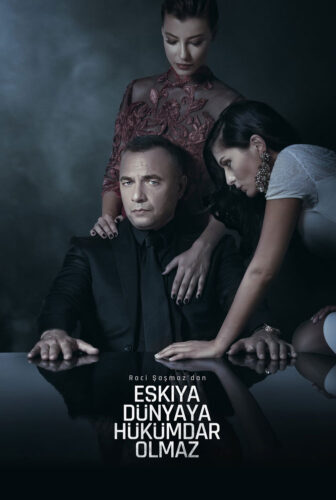 مسلسل قطاع الطرق الحلقة 10
