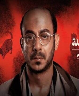 مسلسل لعبة جهنم – القصة الكاملة دراما الحلقة 2 الثانية