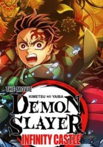 فيلم قاتل الشياطين قلعة اللانهاية 2025 مترجم