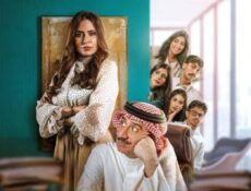مسلسل سندس الموسم 3 الحلقة 17 السابعة عشر